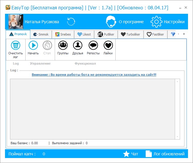 EasyTop - Безлимитные подписчики вконтакте instagr_0.jpg